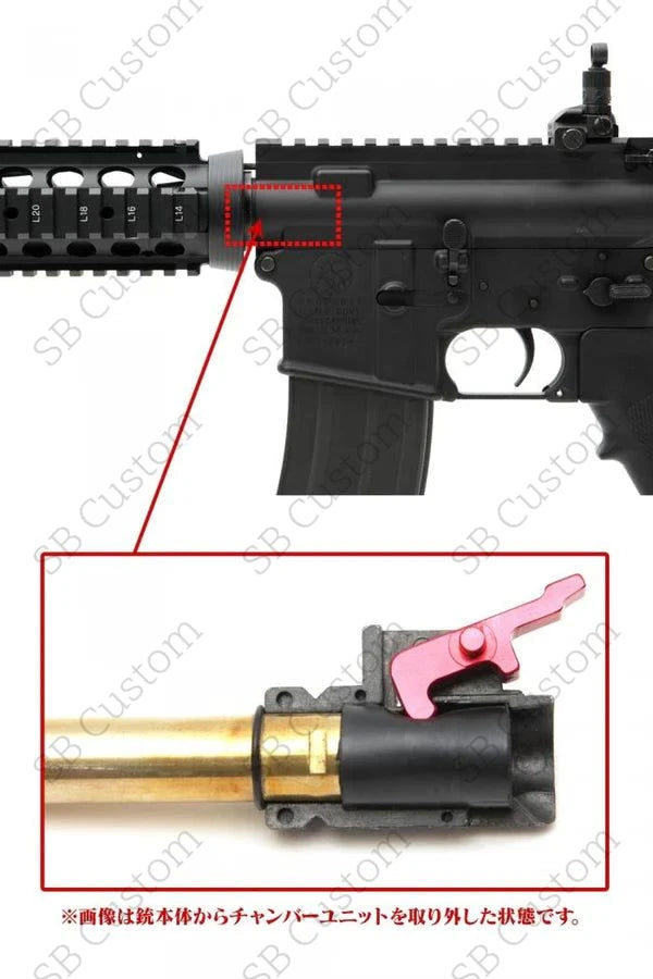 Tokyo Marui MWS GBBR Airsoft Strike Hop Arm (Aluminum)