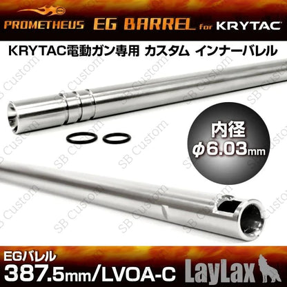 EG Barrel 6.03 for AEG