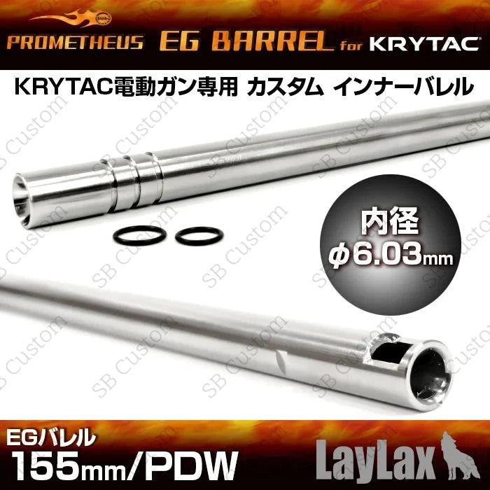 EG Barrel 6.03 for AEG