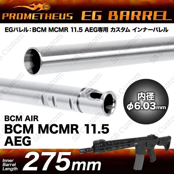 EG Barrel 6.03 for AEG