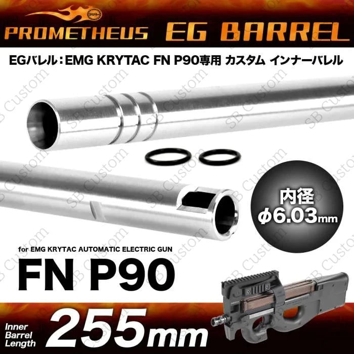 EG Barrel 6.03 for AEG