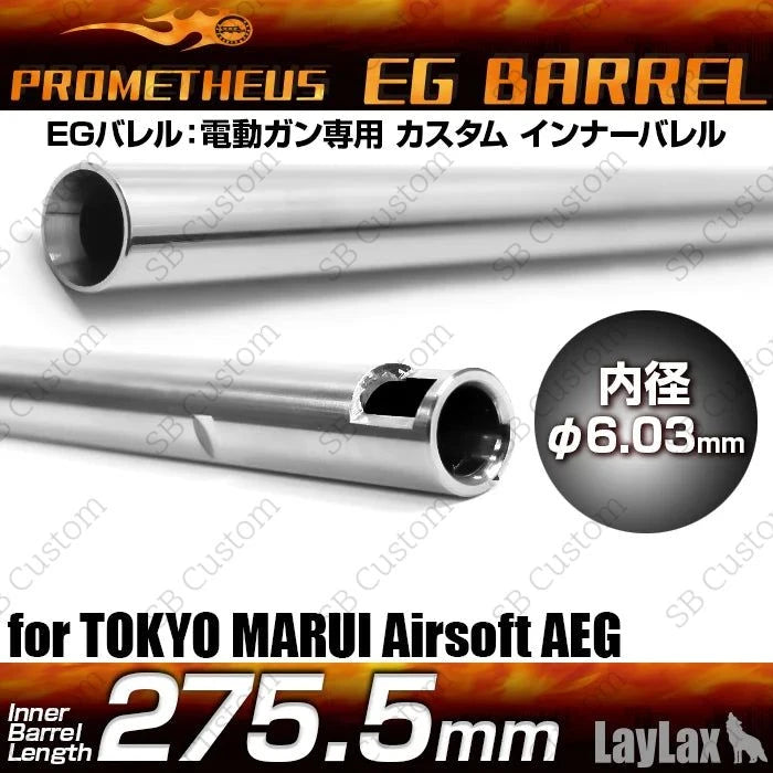 EG Barrel 6.03 for AEG