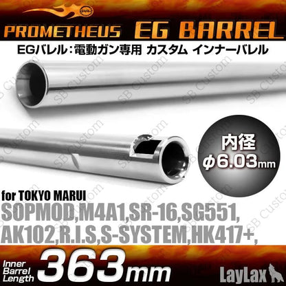 EG Barrel 6.03 for AEG