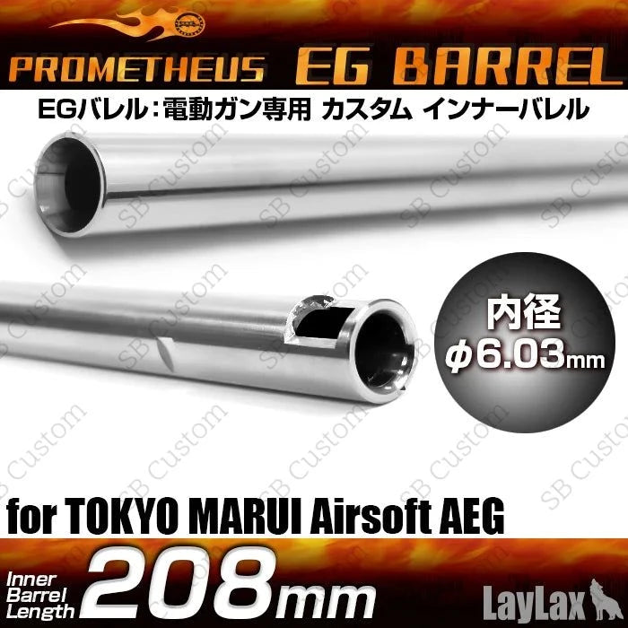 EG Barrel 6.03 for AEG