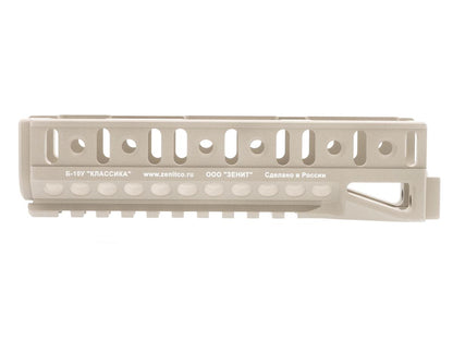 B-10U Lower handguard