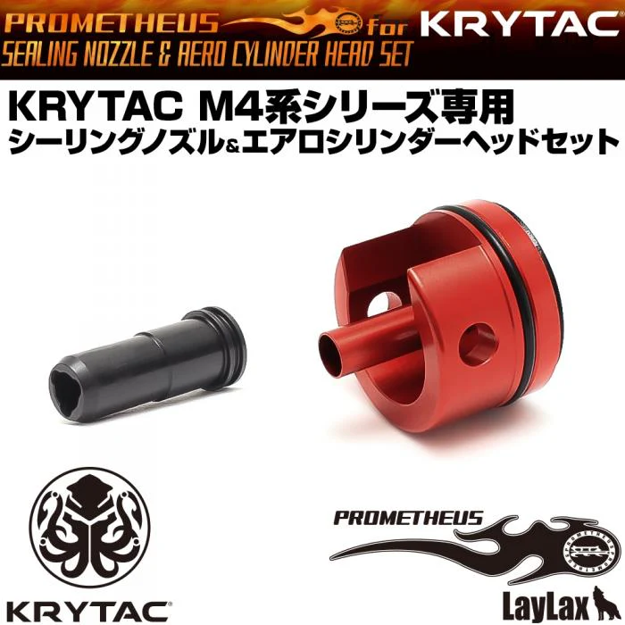 AERO KRYTAC M4 Cylinder Head and Nozzle Set