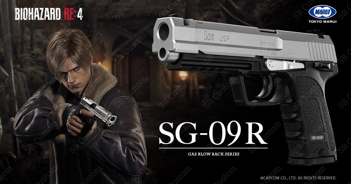 SG-09R Biohazard RE:4 GBB (Edición limitada)