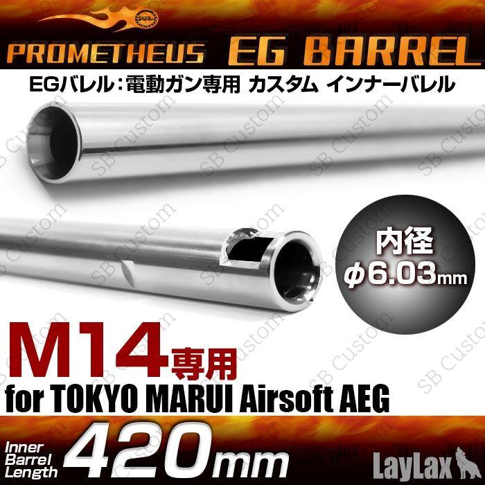 EG Barrel 6.03 for AEG